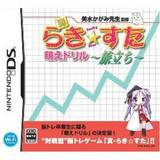 Top ventes JAP (Sem N°21/2007)
