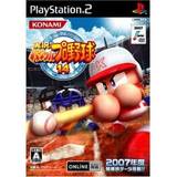 Top ventes JAP (Sem N°29/2007)