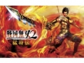 Top ventes JAP (Sem N°34/2007)
