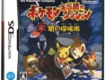 Top ventes JAP (Sem N°37/2007)