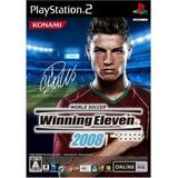 Top ventes JAP (Sem N°47/2007)