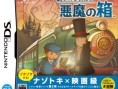 Top ventes JAP (Sem N°48/2007)