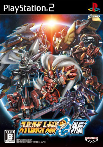 Top ventes Jap (Sem N°52/2007)