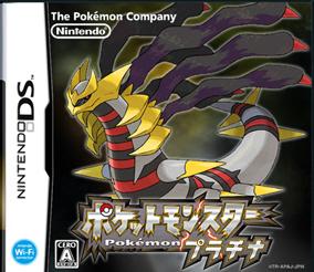 Media Create Sales in Japan 09/15 - 09/21