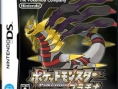 Media Create Sales in Japan 09/15 - 09/21