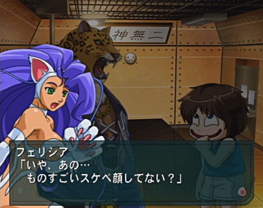Namco x Capcom : plus d'images