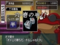 Namco x Capcom : plus d'images
