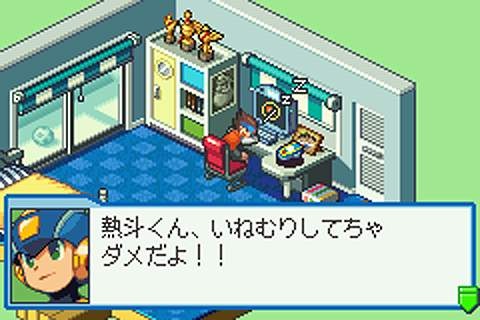 Megaman Battle Network 5 en images