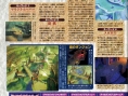 Tales of Legendia : Scans Famitsu
