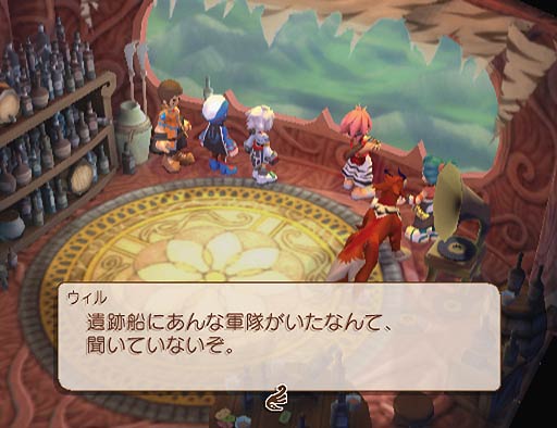 Tales of Legendia s'illustre