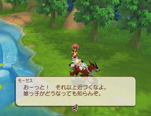 Tales of Legendia s'illustre