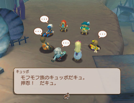 Tales of Legendia s'illustre