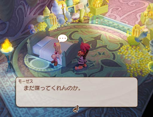 Tales of Legendia s'illustre