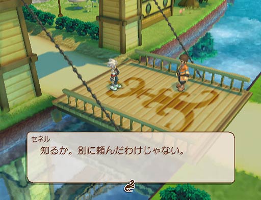 Tales of Legendia s'illustre
