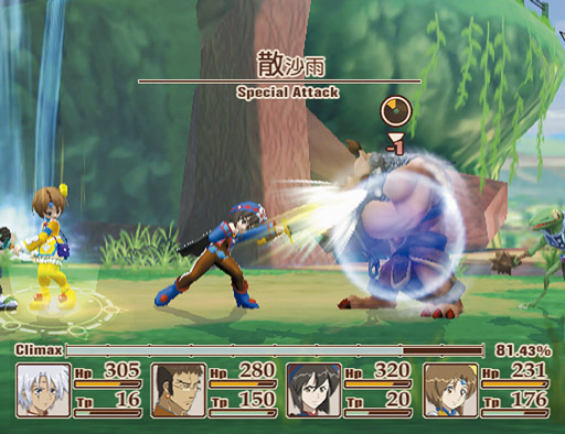 Tales of Legendia : Plus d'images