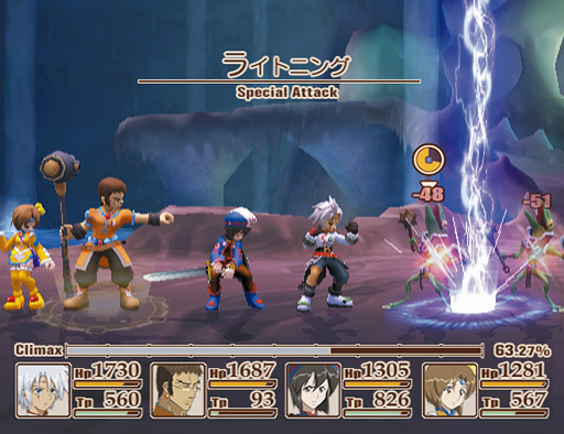 Tales of Legendia : Plus d'images