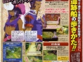 Tales of Legendia en images