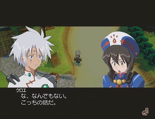 Tales of Legendia aux Etats-Unis