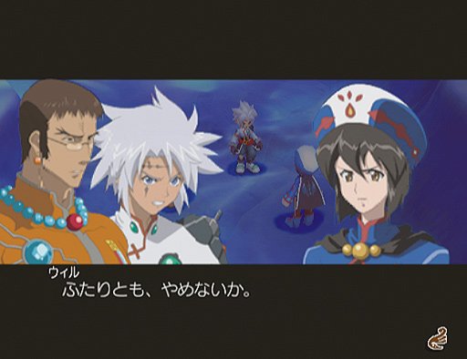 Tales of Legendia aux Etats-Unis