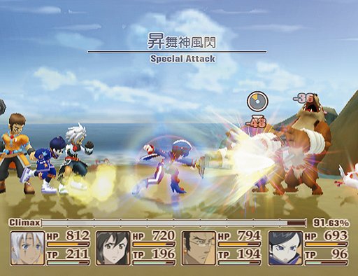 Tales of Legendia se dévoile encore