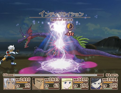 Tales of Legendia : plus d'images