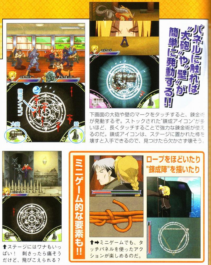 Tales of Legendia : plus d'images