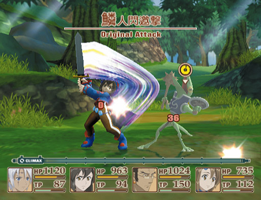 Tales of Legendia prend la pose