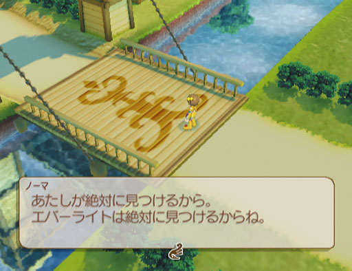 Tales of Legendia prend la pose