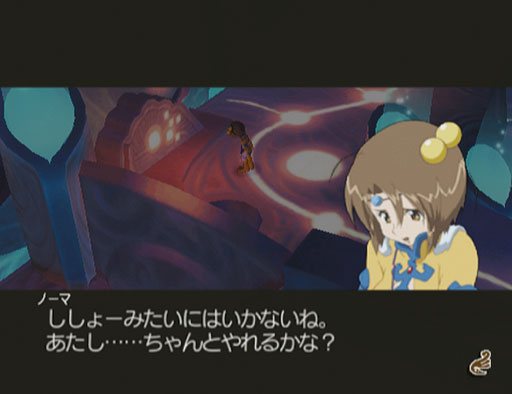 Tales of Legendia prend la pose