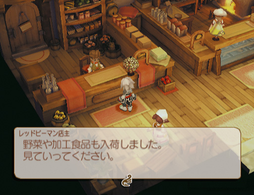 Tales of Legendia au fourneau