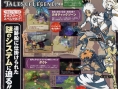 Tales of Legendia : deux scans