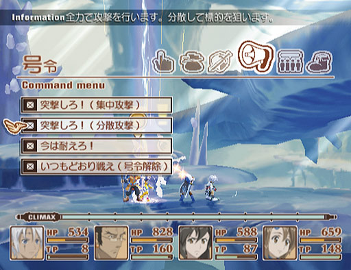 Tales of Legendia en plein combat