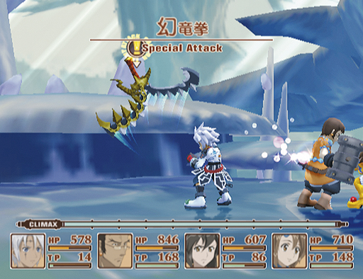 Tales of Legendia en plein combat