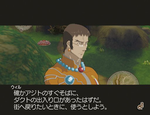 Nouveautés dans Tales of Legendia