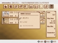 Nouveautés dans Tales of Legendia