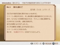 Nouveautés dans Tales of Legendia