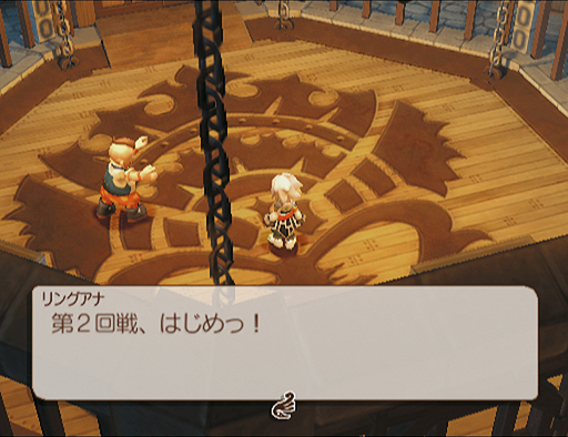 Tales of Legendia : 3 images