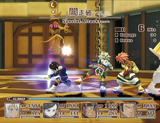 Tales of Legendia : 3 images