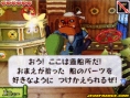 Zelda DS à l'abordage !