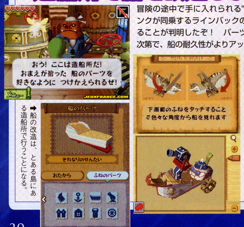 Zelda DS à l'abordage !