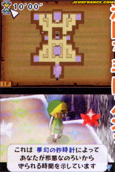 Zelda DS à l'abordage !