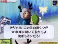 Zelda DS à l'abordage !