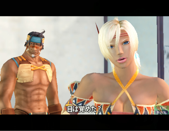 Shadow Hearts III : Plus d'images
