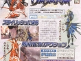 Sengoku Basara : Premières images