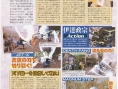 Sengoku Basara : Premières images