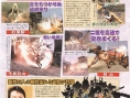 Sengoku Basara : Premières images