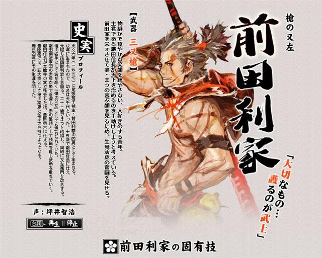 Devil Kings en images et artworks