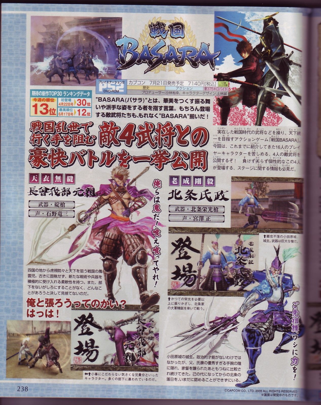 Pub Devil Kings