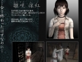Project Zero III : plus d'images