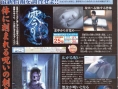Project Zero III : plus de scans